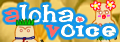 alohavoice.jpg(13373 byte)